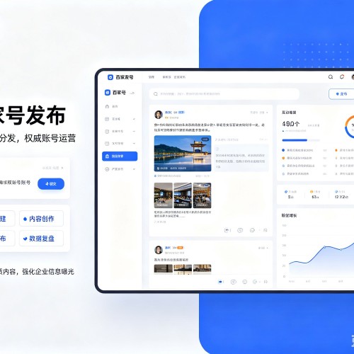 宁夏百家号信息发布代运营
